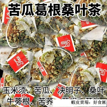 📢超惠購💯新鮮好貨🔥苦瓜葛根桑葉玉米須茶中老年錢柳苦瓜獨茶包 苦瓜茶 玉米鬚茶 桑葉茶