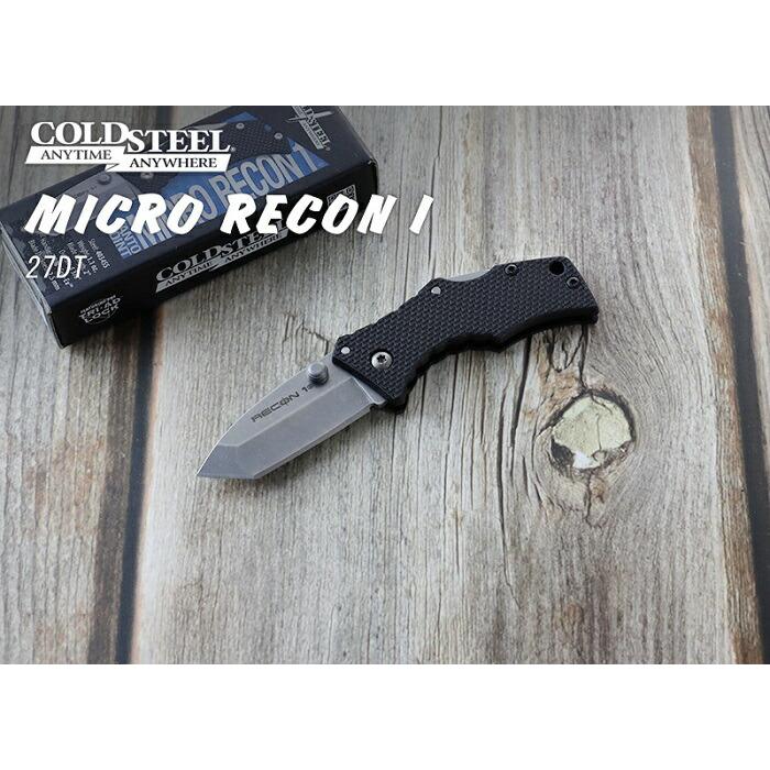 コールドスチール 27DT マイクロリーコン1 Tポイント,折り畳みナイフ ミニナイフ,COLD STEEL Micro Recon Tanto Point メール便配送可