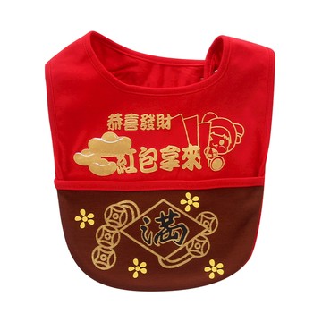 JoyNa - 過年收紅包圍兜兜 恭喜發財圍兜-C金錢滿字 (17.5*18cm)