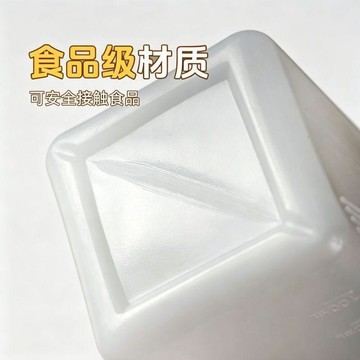 隔日💣澱粉收納盒收納家用麪粉儲存罐廚房食品級塑料小蘇打生粉密封罐