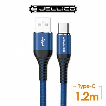 【JELLICO】 飛魚系列 3.1A Type-C 耐拉折充電傳輸線/JEC-KDS25-BUC