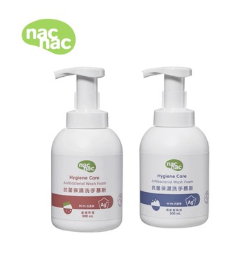 Nac Nac 抗菌保濕洗手慕斯｜洗手慕斯｜洗手液-300ml【六甲媽咪】