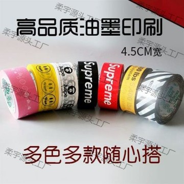 粉色潮牌膠帶彩虹愛心卡通版印花打包封箱logo包裝封口批發大卷
