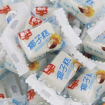 現✨貨 海南特產春光椰子糕椰香軟糯Q彈婚慶喜糖水果軟糖椰汁糖零食小吃