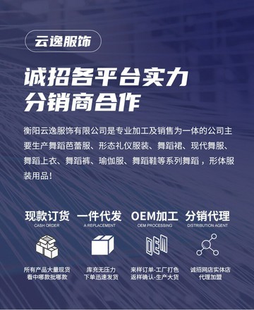 氨綸網紗練功衣芭蕾舞蹈服露背成人連體服 體操舞芭蕾舞練功服