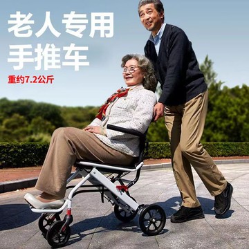 台灣公司貨 免運 可開票 老人專用四輪可折疊車輕便老年人鋁合金超輕便攜旅游出行上飛機