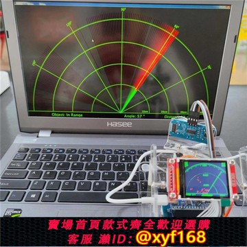 {可打統編 保固一年}少兒編程超聲波雷達掃描探測機器創意玩具套件DIY手工科技制作