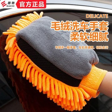 洗車毛刷手套雪尼爾珊瑚蟲雙面防水新車專用擦車抹布刷車毛絨熊掌