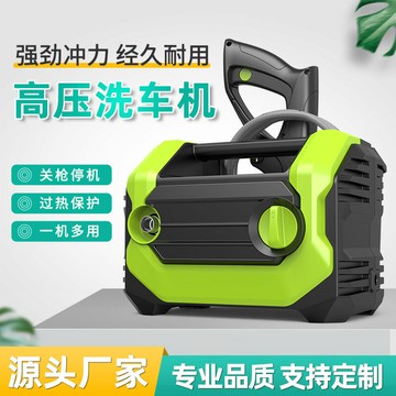 大功率洗車機家用220V高壓洗車便攜刷車泵清洗水槍自吸兩用清洗機{鑫弘-工葉電器}可開發票