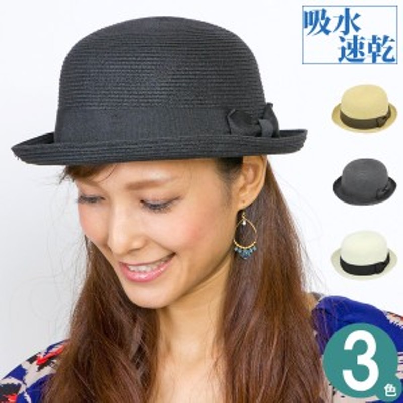 ボーラーハット 麦わら帽子 レディース 春夏 ペーパーハット HAT