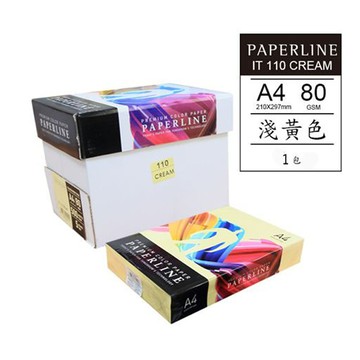 PAPERLINE淺黃PL110彩色影印紙A4 80G(1包)