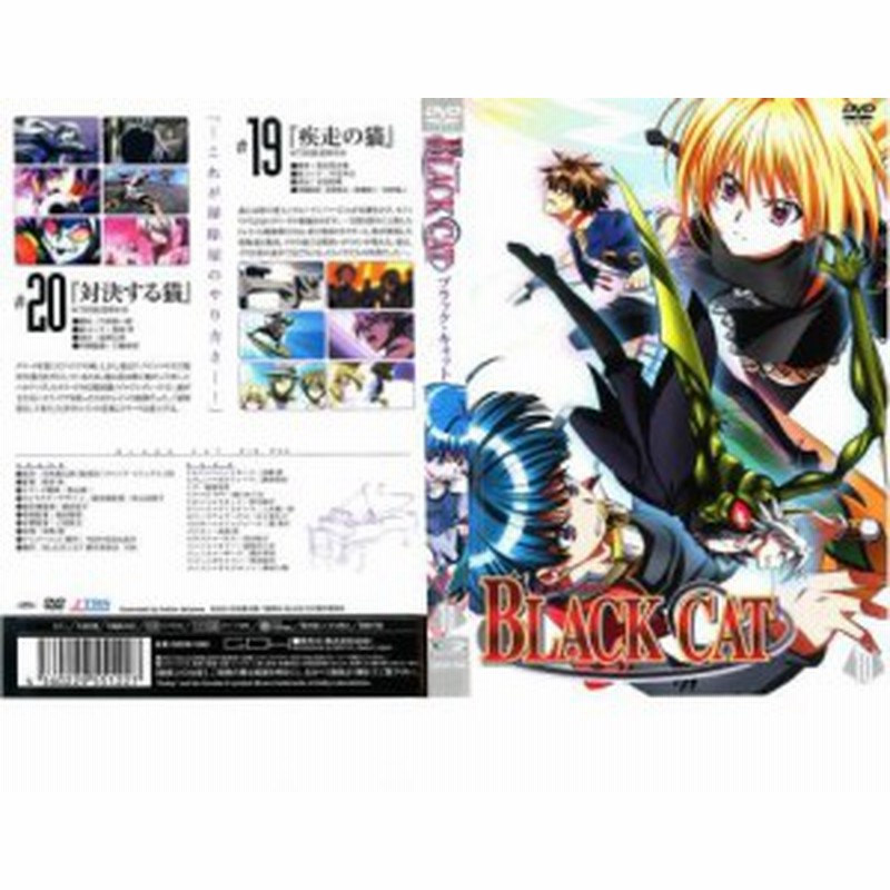 ケース無 Black Cat ブラック キャット 10 第19話 第話 中古dvd レンタル落ち 通販 Lineポイント最大1 0 Get Lineショッピング