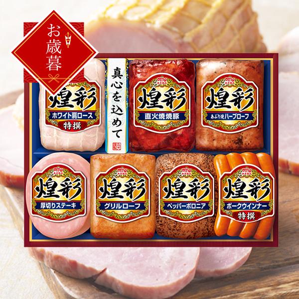 お歳暮 御歳暮 2023 ハム hamu 詰め合わせ ギフト セット ロースハム 送料無料 丸大食品 {MV-507 煌彩セット}『MRD』