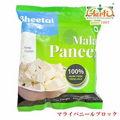 Sheetal パニール ブロック 500g 冷凍便 パニール Paneer Fresh Cheese カッテージチーズ Cottage Cheese 通販 Lineポイント最大7 0 Get Lineショッピング