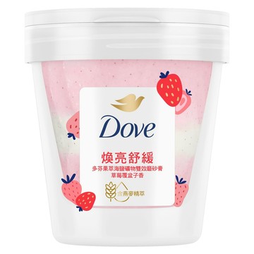 【Dove 多芬】果萃海鹽礦物雙效磨砂膏（草莓覆盆子香）250g