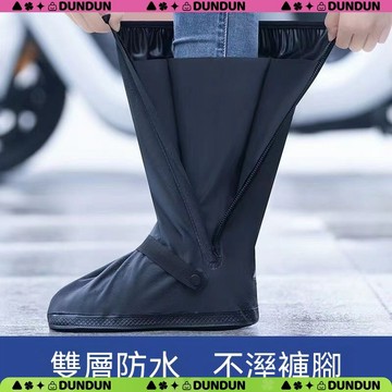 外送騎車 防水雨鞋套 高筒雨靴套 男女適用 加厚耐磨 防滑鞋套 雨天外穿 戶外騎行 防雨鞋套 機車通勤防水 防滲水