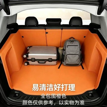 全包圍後備箱墊新款專車專用汽車尾箱墊防滑防水防髒墊老款保護墊