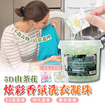 【KNF 康尼菲】五合一炫彩香氛洗衣凝珠(1盒70粒)