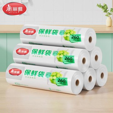 美麗雅平口保鮮袋食品級家用一次性食品分袋保鮮套膜袋子密封袋