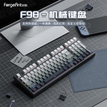 免運 機械鍵盤 銳蟻F98機械鍵盤有線98配列熱插拔辦公電競游戲鍵盤混光全鍵無沖 快速出貨
