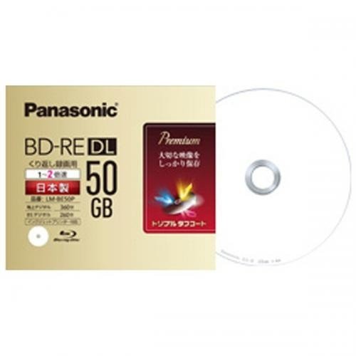 Panasonic 録画用BD-RE DL 片面2層 50GB 2倍速対応 書換型 20枚入 LM