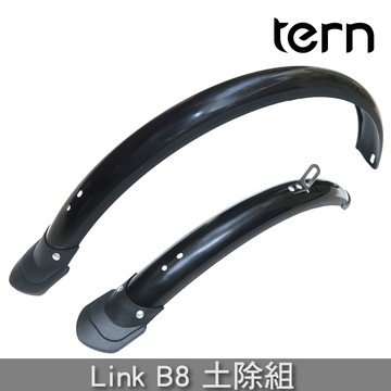 Tern Link B8 土除組【黑色】