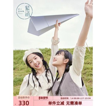 紫涵連衣裙馬甲套裝秋季女A字中長裙復古圓領馬甲兩件套休閑時尚