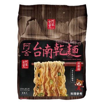 [家速配]阿舍食堂台南乾麵油蔥辣