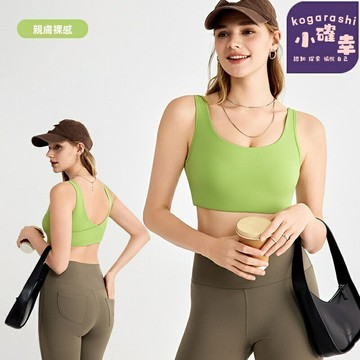 【裸感減震】運動內衣 瑜伽背心 健身內衣 跑步上衣 交叉美背 帶胸墊 無袖裸感 歐美風 高強度支撐 運動健身必備