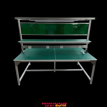 {可打統編 保固一年}工作臺防靜電工作臺操作臺流水線操作臺車間工作桌鋁型材工作臺