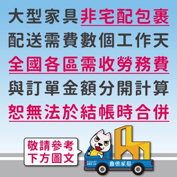 【ASSARI】凱特耐磨抑菌單人座貓抓布沙發-鐵腳