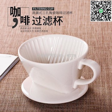 【卓越優選館】啡憶 101陶瓷手沖咖啡過濾杯 三孔滴漏式設計 102專用濾紙 沖泡器具 簡約咖啡器具 泡咖啡工具 居家辦公室適用