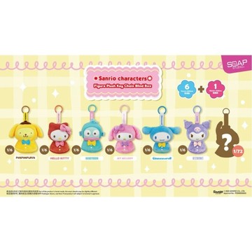三麗鷗Sanrio 斗篷款 盲盒(隨機出貨)【拆封不退】