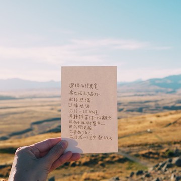完整的人 文字名信片 青青的島