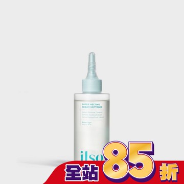 ilso 溫和舒緩粉刺導出液150ml（贈化妝棉）