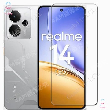 全透明防爆鋼化膜 螢幕保護貼 真我realme 14 5G 14T 14Pro+ 14Pro 螢幕貼
