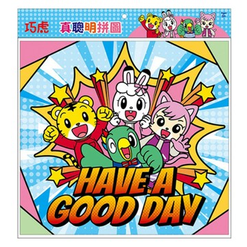 巧虎 真聰明拼圖 Set 34x36.5cm 適合年齡4~8歲  100片  1組