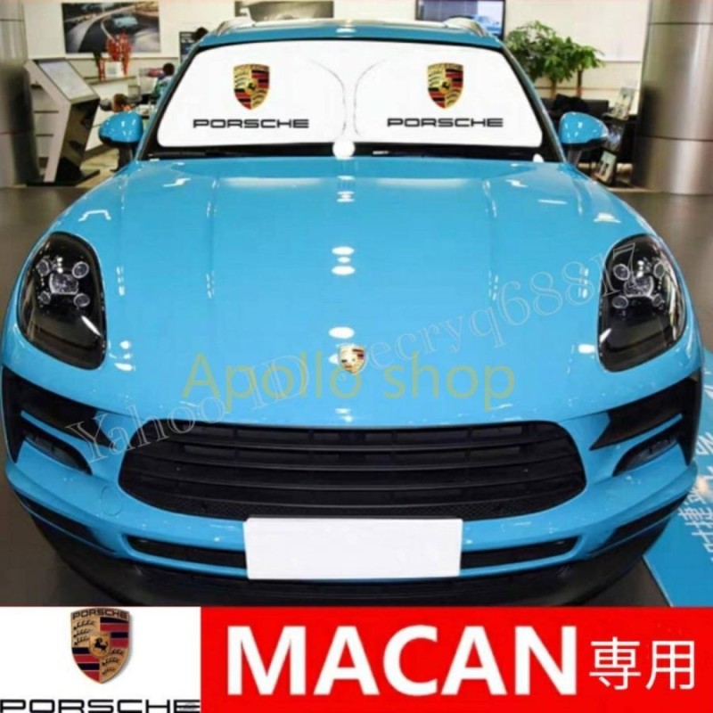 ポルシェ PORSCHE マカン 専用 設計 遮熱4層構造 日除け サンシェード 日焼け防止 遮光 UV カット フロントガラス Macan GTS  PDK | LINEブランドカタログ