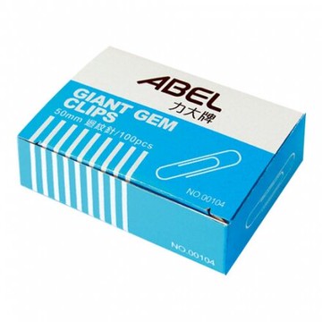 力大 ABEL 特大 圓形迴紋針 00104 (50mm) (100支/盒)