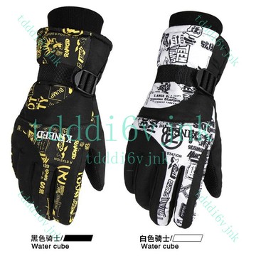 【核心賣點】手套 男女 冬季 騎車 保暖 加厚 戶外 防風 防水 防寒 騎摩托車 騎行 滑雪 冬天 騎車手套 防風手套
