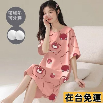 🔥台灣發出🔥  帶胸墊睡衣女 夏天睡衣 可外穿睡衣女 休閒睡衣 韓版睡衣 大碼睡衣 睡裙女 家居服 睡衣裙