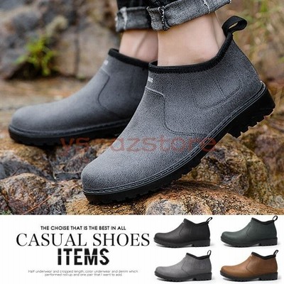 レインシューズ メンズ 靴 レインブーツ 防水 長靴 通販 Lineポイント最大get Lineショッピング