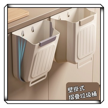 【現貨】掛式垃圾桶 門邊垃圾桶 廚房垃圾桶 壁掛垃圾桶 掛式垃圾桶 廚餘垃圾桶 廚餘筒 垃圾筒 懸掛垃圾桶