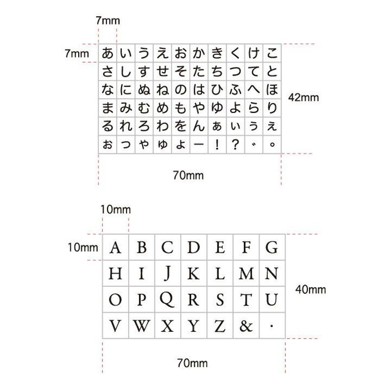 リニューアル プチ文字スタンプセット 6種 こどものかお 手帳 ひらがな