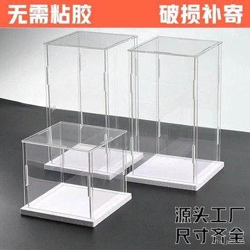 🔥桃園出貨-【店鋪熱銷】亞克力高透展示盒樂高玩具娃娃收納陳列盒賽車模型防塵罩定製