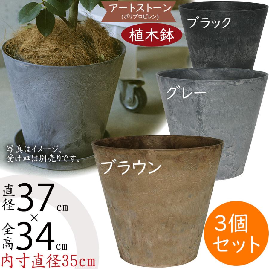 植木鉢 大型 おしゃれ プランター 人気 おすすめ 園芸用品 観葉