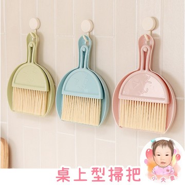 ［在台現貨+發票］桌上型掃把 小掃把 刷子畚箕 清掃用具 桌上清潔 掃把 刷子 鍵盤清潔刷 隙縫清潔刷 清潔用品 清潔刷