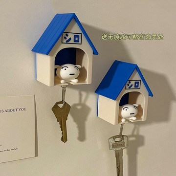 台灣出貨💙可愛狗狗蠟筆小白溫馨鑰匙扣掛架小白鑰匙防丟玩偶鑰匙掛件小房屋