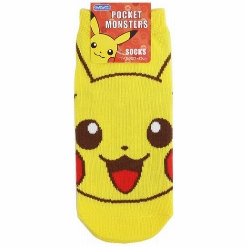女性用 靴下 野球帽子 ポケモン ピカチュウ スモールプラネット ポケットモンスター キャラックス プレゼント かわいい 女の子 通販 Lineポイント最大get Lineショッピング