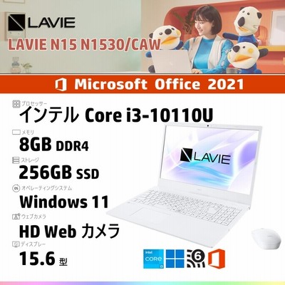 性能も非常に良くWo【美品】NEC LAVIE PC-N1530CAL ノートパソコン